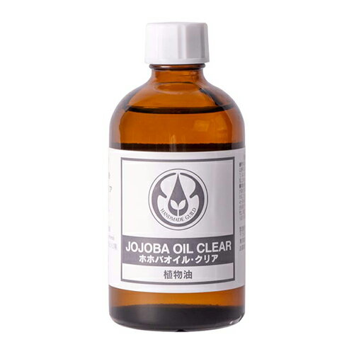 ホホバオイル・クリア 精製 110ml（Jojoba Clear(Refined)） 【生活の木】