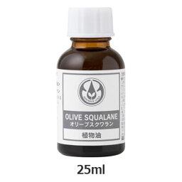 オリーブスクワランオイル 25ml （Olive squalane） 【生活の木】