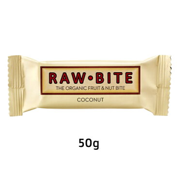 有機ローバイトココナッツ（50g）【RAWBITE】【アリサン】【宅配便のみ】