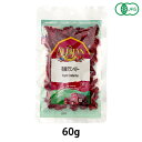 有機クランベリー (60g)【アリサン】