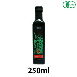 有機バルサミコビネガー（250ml）【アリサン】