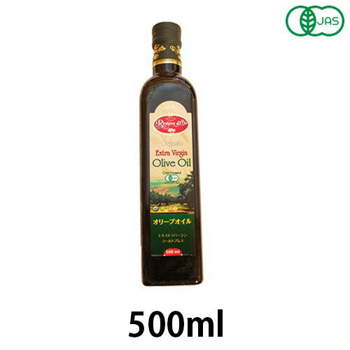 有機チュニジア産エキストラバージンオリーブオイル（500ml）【アリサン】