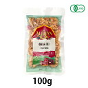 【ゆうパケット対応(3個まで)】有機くるみ(生) 100g【アリサン】