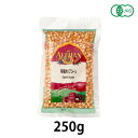 【ゆうパケット対応(3個まで)】有機ポップコーン(250g)【アリサン】