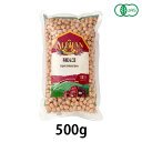 有機ひよこ豆(500g)【アリサン】