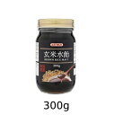 玄米水飴 300g【アリサン】