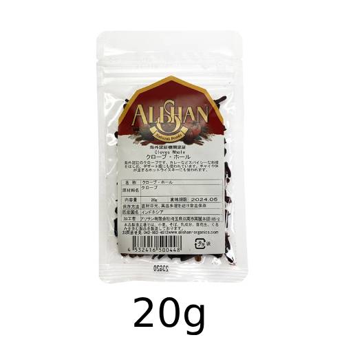 オーガニッククローブホール(20g)【アリサン】