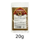 有機クミンパウダー(20g)【宅配便のみ】【アリサン】