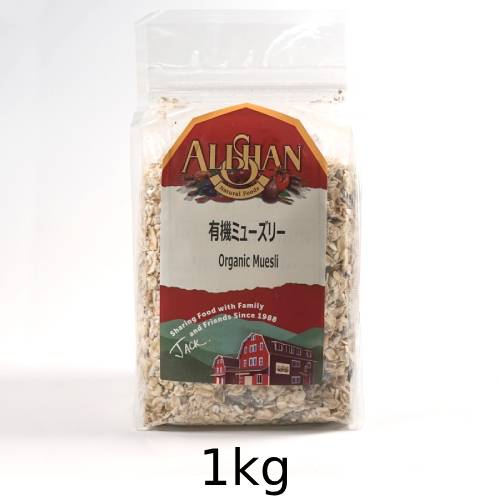 有機ミューズリー（1kg）【アリサン】