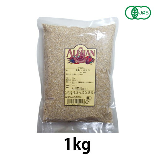 有機オーツ麦ふすま（1kg）【アリサン】