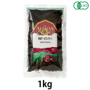 有機アールグレイティー(1kg)【アリサン】