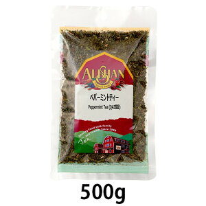 オーガニックペパーミントティー 500g【アリサン】