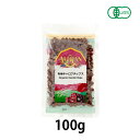 【夏期クール便】有機キャロブチップス 100g【アリサン】※夏期クール便発送(クール代金1850円+配送料)※キャンセル・同梱不可