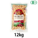 有機ジャックの豆ミート チャンク(12kg)【アリサン】※キャンセル・同梱・代引不可・店舗名・屋号名でのご注文の場合はメーカー直送 ※送料無料(一部地域を除く)