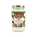 有機ココナッツオイル 300g【アリサン】【圧搾製法】