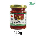 有機トマトペースト (140g) 【アリサン】