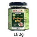台湾沙茶醤(ベジタリアンサーチャージャン)(180g)【アリサン】