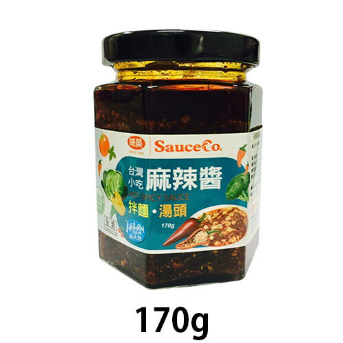 麻辣醤（マーラージャン）170g【味榮食品工業】