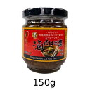 素滷肉拌 ベジタリアン ルーロージャン 150g【ウェイジャングフーズ】