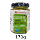 ■商品名：芝麻香椿拌? チーマーチャンチンジャン■内容量：170g■賞味期限：製造日より常温で2年■メーカー：アリサン■原材料：大豆油、大豆たんぱく、砂糖、マッシュルーム、黒豆、香椿、食塩、ゴマ、リコリス■商品詳細：〇香椿の香りの大豆ミート＆胡麻ベースの醤。〇ご飯に載せたり、麺と絡めたり、炒めものに。〇一匙で台湾気分。