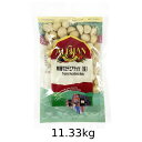 楽天うまいっす有機マカデミアナッツ（生） 11.33kg ※送料無料（一部地域を除く）【アリサン】※キャンセル・同梱不可