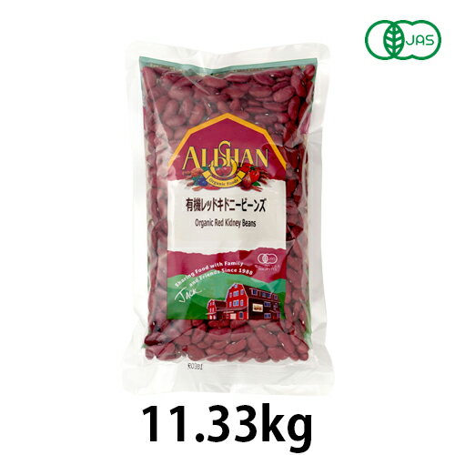 ■商品名：レッドキドニービーンズ■内容量：11.33kg■原材料：レッドキドニービーンズ■賞味期限：製造日より1年■原産国：（米国） 時期によって変更することがございます。ご了承くださいませ。■もっとも良く知られているインゲン豆のひとつ。名前のとおり腎臓のような形をしています。汎用性が広く主に煮る料理に使われています。一晩水に浸してからお使い下さい。