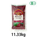 有機レッドキドニービーンズ(11.33kg)【アリサン】※キャンセル・同梱・代引不可・店舗名・屋号名でのご注文の場合はメーカー直送 ※送料無料(一部地域を除く)
