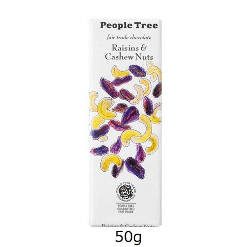 【夏期クール便】有機レーズン＆カシューナッツチョコレート（50g）【People Tree/ピープルツリー】※夏..
