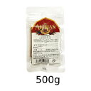 オーガニックシナモンスティック 500g【アリサン】