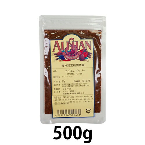 ■商品名：カイエンペッパー■容量：500g■原材料：唐辛子※原産国は時期によって変更になります、何卒ご了承下さいませ■原産国：インド、アメリカなど 時期によって変更することがございます。ご了承くださいませ。■賞味期限：製造日より10ヶ月■赤く熟した唐辛子の実を乾燥し、細かくしたもの。辛味で料理の仕上げに。