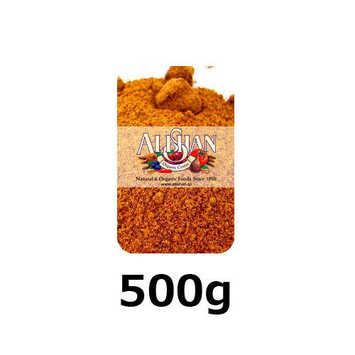 オーガニックガラムマサラ 500g【アリサン】