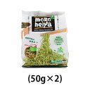 ■商品名：モロヘイヤヌードル■容量：100g(50g×2)■サイズ：170x110x40■原材料：小麦粉,でんぷん（タピオカでんぷん）,モロヘイヤパウダー,食塩,かんすい■原産国：ハーモニーライフインターナショナル（タイ） 時期によって変更...