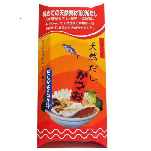 【メーカー直送品】こだわり安心食品おいしい鰹だし（粉末タイプ）64g（8g×8袋）×6箱セット ※代引・同梱・キャンセル不可【フジカハツカリ】