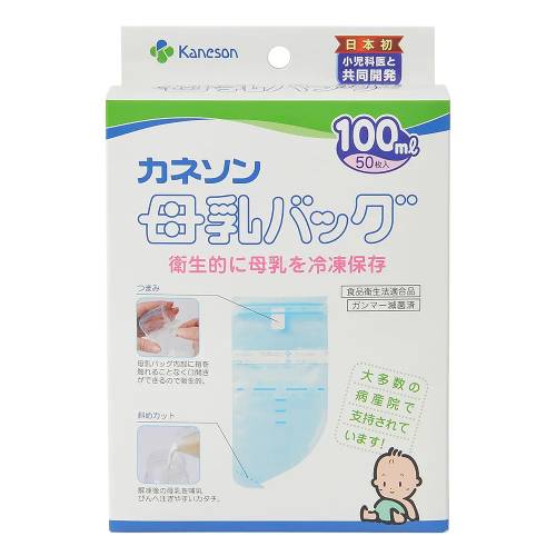 カネソン 母乳バッグ(100ml×50枚入)【カネソン本舗 柳瀬ワイチ】※代引・キャンセル不可、同メーカー以外の同梱の場合手数料有【宅配便のみ】 カネソン 母乳バッグ(100ml×50枚入)【カネソン本舗 柳瀬ワイチ】※代引・キャンセル不可、同メーカー以外の同梱の場合手数料有【宅配便のみ】