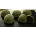 【日岡商事冷凍直送】大福.よもぎ(50g×5個)※30袋未満送料1188円・30袋以上送料324円・代引・同梱・キャンセル不可(4)