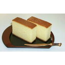 【日岡商事冷凍直送】豆乳カステラ(スライス)(5切)※30袋未満送料1188円・30袋以上送料324円・代引・同梱・キャンセル不可