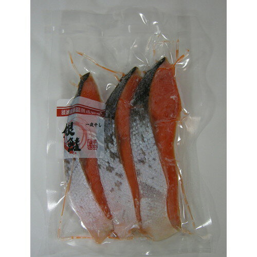 【日岡商事冷凍直送】甲印小西商店・銀鮭(一夜干)3切※30袋未満送料1188円・30袋以上送料324円・代引・同梱・キャンセル不可 【日岡商事冷凍直送】甲印小西商店・銀鮭(一夜干)3切※30袋未満送料1188円・30袋以上送料324円・代引・同梱・キャンセル不可