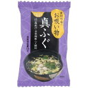 ■商品名：真ふぐのお吸い物■内容量：5.4g×10食■賞味期限：製造日より1年■メーカー：イー・有機生活■原材料：液卵（国内製造）、こんぶだし、かつお節エキス、ふぐ（国産）、デキストリン、煮干だし、みつば、食塩、でん粉、酵母エキスパウダー／酸化防止剤（ビタミンE）■商品詳細：ふぐの女王と呼ばれる山口県萩沖・日本海産の天然真ふぐを使用。昆布、鰹節、煮干しの旨味を生かし、低塩仕様で仕上げました。不意のお客様へのおもてなしにうれしいお吸い物です。化学調味料不使用。フリーズドライ製法なので軽量で長期保存が可能。毎日の食卓の他、おもてなし用やプレゼント用に最適です。