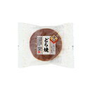 どら焼（北海道産小豆使用） 1個 【たんばや製菓】※賞味期限が短い為キャンセル不可