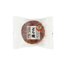 ■商品名：どら焼〈北海道産小豆使用〉■メーカー：たんばや製菓■内容量：1個■開封前賞味期間：製造日より30日■原材料：小倉餡（砂糖、小豆、水あめ、寒天）（国内製造）、小麦粉、鶏卵、砂糖、ぶどう糖、水あめ、オリゴ糖、はちみつ、本みりん、しょうゆ／膨張剤、（一部に小麦・卵・大豆を含む）■商品詳細：山形県の契約養鶏場からその日使用する分だけを仕入れする鶏卵と、国産（北海道）100%の小麦粉を使用し、ふっくら生地を焼き上げました。餡は北海道産の小豆をじっくり、ふんわり炊き上げました。この餡をサンドしたこだわりのどら焼です。