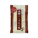 連翹（れんきょう）ハーブのど飴 70g 【大丸本舗】