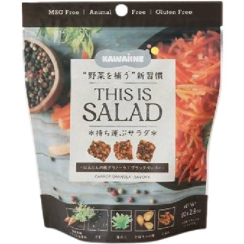 THIS IS SALAD にんじんの板グラノーラ ブラックペッパー (80g) 【東京バル】 THIS IS SALAD にんじんの板グラノーラ ブラックペッパー (80g) 【東京バル】