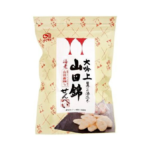 ■商品名：大吟上 山田錦せんべい袋入 海老 ■内容量：22枚 ■メーカー：アリモト ■原材料：うるち米（国産山田錦）、米油、干海老、塩、昆布粉末、鰹節粉 ■賞味期限：製造日より150日 ■商品詳細： 酒造米である「山田錦」の原料にこだわり、海老サラダ味のお煎餅に仕上げました。 平窯製法で作られた伊豆大島の伝統海塩「海の精」を使用し、海老の風味とまろやかな塩味が調和した、贅沢な味わいです。 食べやすい一口サイズで、お子さまから大人までお楽しみいただけます。 おやつやお茶請けにもおすすめです。