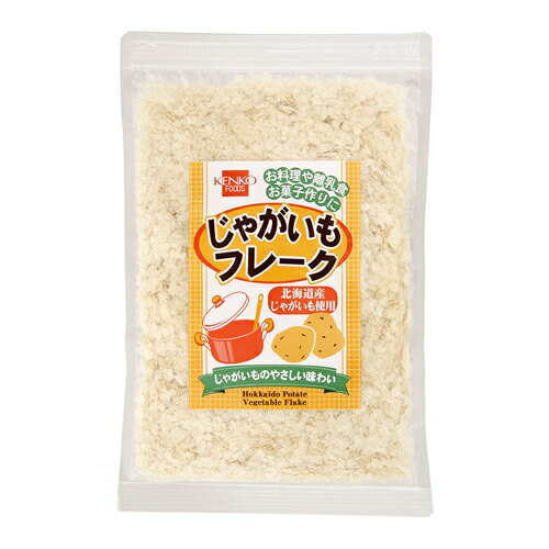 じゃがいもフレーク （95g） 【健康