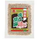 ■商品名：国産洗い胡麻白■内容量：60g■メーカー：日本ヘルス■賞味期限：製造日より180日■原材料：胡麻（茨城産）■商品詳細：○胡麻は、茨城県で栽培されたものを原料としています。○国産胡麻独特の風味の良い胡麻です。○染色・漂白・燻蒸の処理は一切していませんので、安心してお召し上がりいただけます。