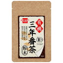 ■商品名：有機三年番茶　粉末■内容量：40g■メーカー：健康フーズ■賞味期限：製造日より1年■原材料：有機緑茶（静岡産）■商品詳細：○有機栽培された国内産の緑茶を、荒茶の状態で三年間熟成させ、香ばしく焙じて粉砕し粉茶に仕上げました。○粉末にする事により、三年番茶に含まれる栄養価が丸ごと摂取する事ができます。○お茶は鮮度が大切です。○開封後は、チャックをしっかり閉めて冷蔵庫に保存してください。