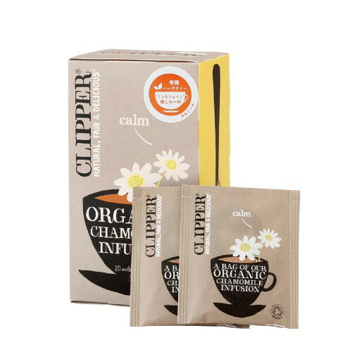 オーガニックハーブティー カモミール 30g（20P） 【クリッパー】
