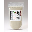煮ぼし粉 しいたけ昆布入り (150g) 【健康フーズ】