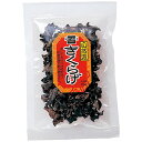 ■商品名：きくらげ■内容量：15g■メーカー：健康フーズ■賞味期限：製造日より1年■原材料：きくらげ（中国産）■商品詳細：○本品は、弾力があり、こりこりした歯触りがおいしいキクラゲです。○水に15分漬けるだけで戻ります。○中華料理・炒め物・酢の物など様々な料理にお使いいただけます。