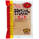 ■商品名：モラセスシュガー■内容量:500g■メーカー：健康フーズ■賞味期限：製造日より長期■原材料：さとうきび（鹿児島県産）■商品詳細：○国産の良質なさとうきびから作りました。○本来さとうきびが持っている美味しさを、自然の形で残した砂糖です。○黒砂糖のクセをおさえた甘味は、素材の味を生かします。